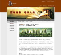 鄭州新經緯信息技術 專業賦能，打造智慧地理信息解決方案