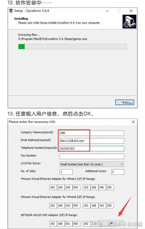 使用DynaForm軟件創(chuàng)建響應(yīng)式和可訪問的表單 移動(dòng)設(shè)備應(yīng)用軟件設(shè)計(jì)與開發(fā)指南