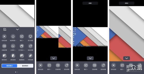 電腦小白都會使用的遠(yuǎn)程控制軟件AnyViewer移動應(yīng)用設(shè)計(jì)與開發(fā)