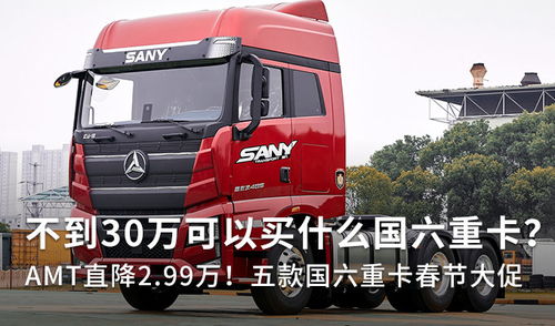 牽引車(chē)新聞大全 牽引車(chē)之家的全面報(bào)道與分析
